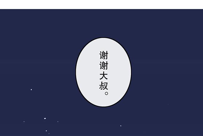 第四十九话59