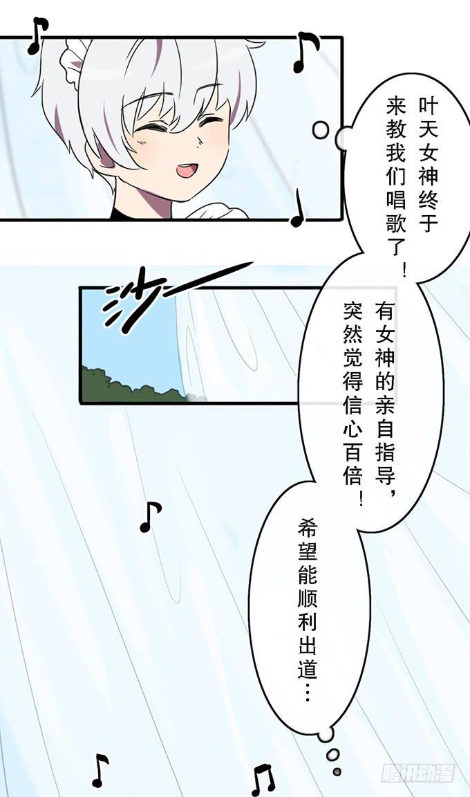 第四十三话16