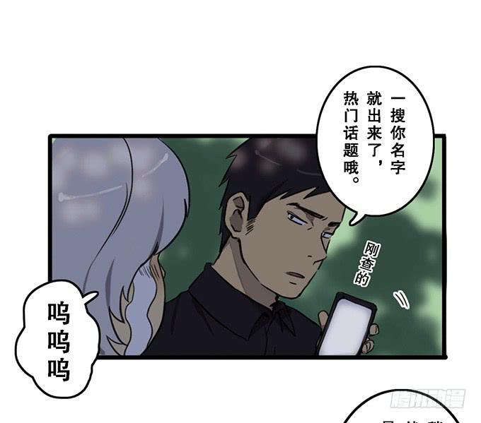 第 八话17