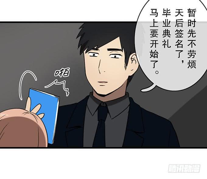 第十九话42