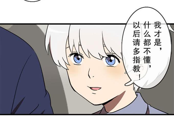 第十八话39