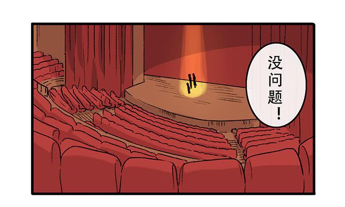 第五十话50