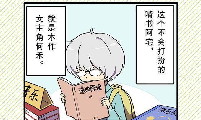 第 八话27