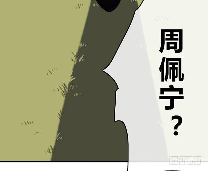 第三十三话29