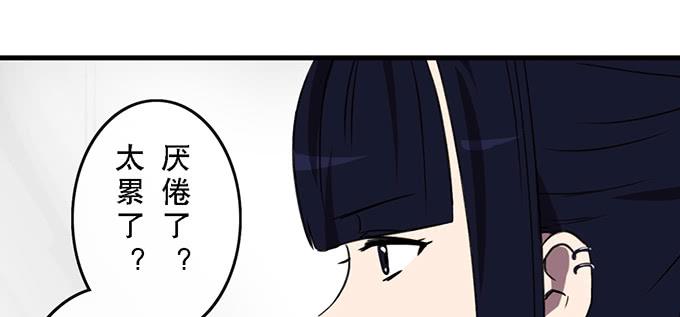 第三十七话47