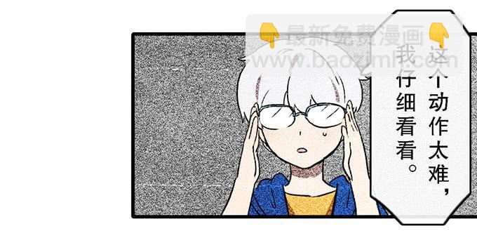 第四十五话29
