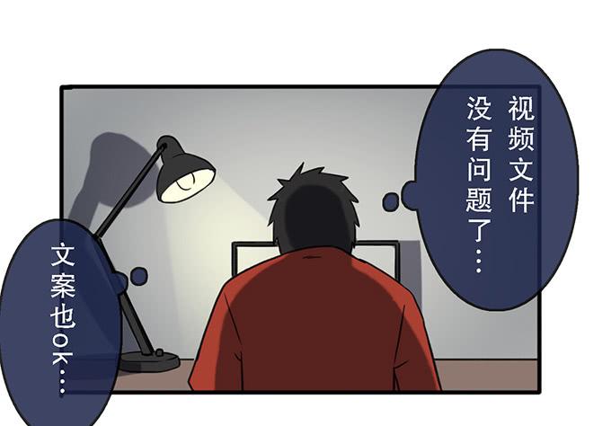 第三十五话47