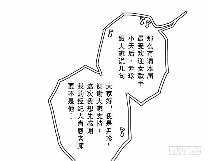第三话35