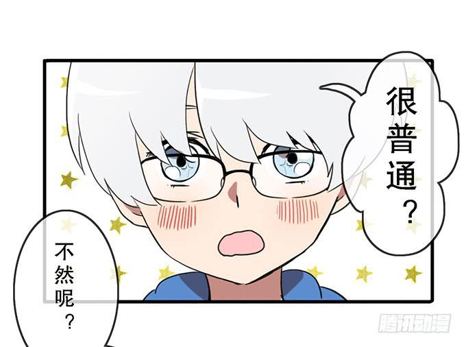 第二十四话31