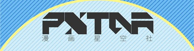 第三十八话52