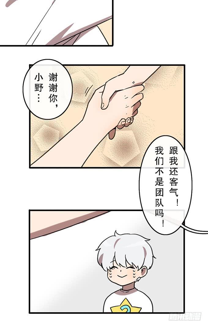 第三十八话44