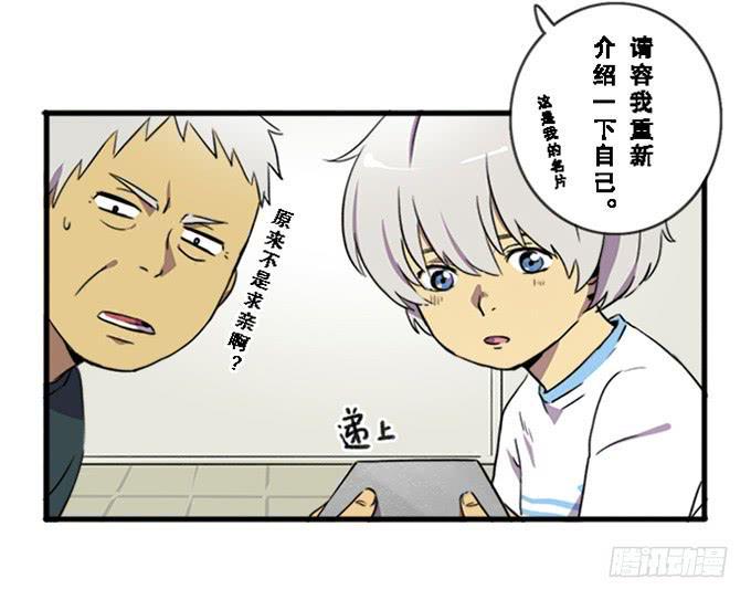 第七话21
