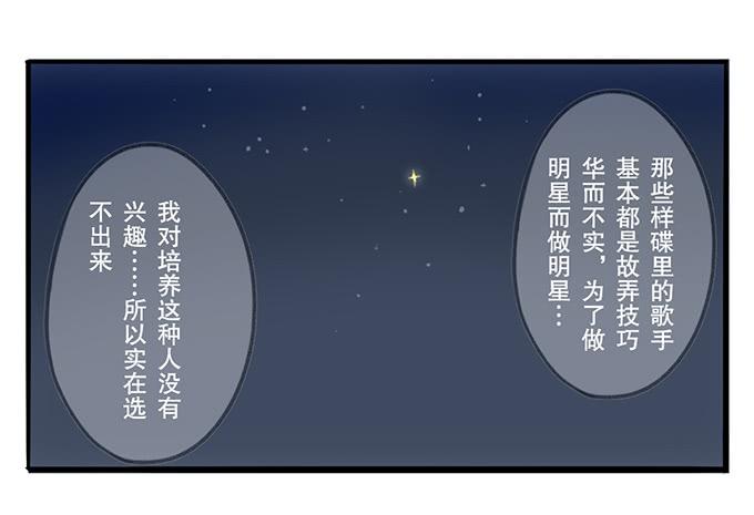 第二话37