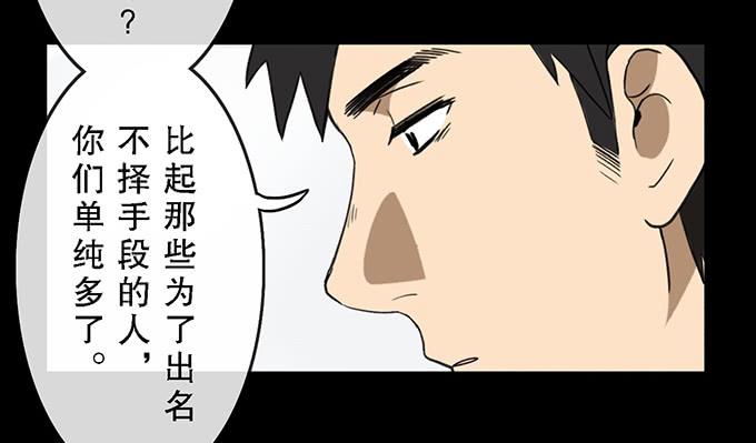 第二十六话39