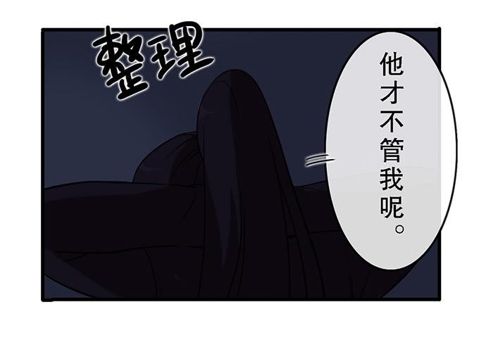 第三十二话76