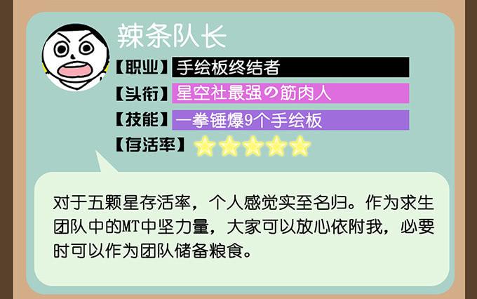 第三十二话84