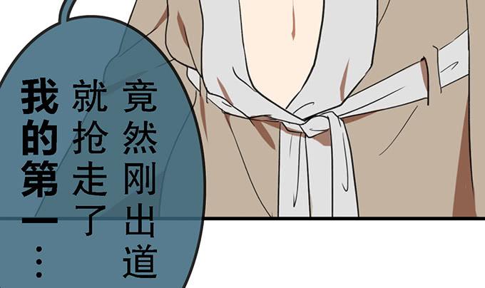 第二十六话83
