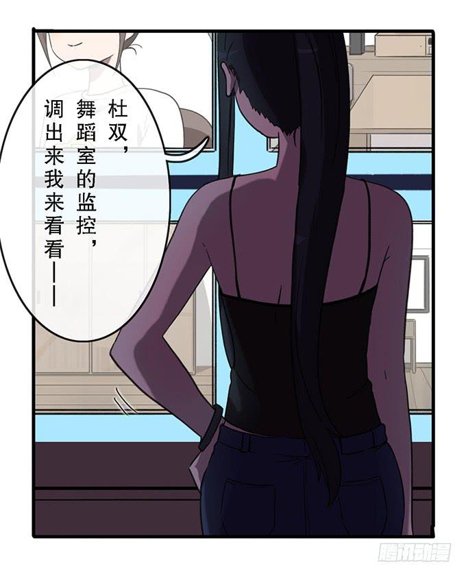 第三十二话20