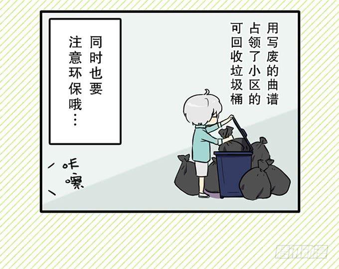 第 八话30