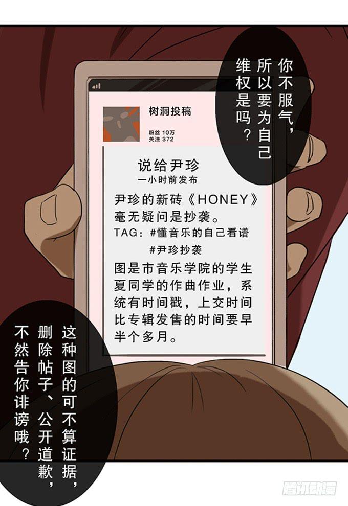 第二十八话34