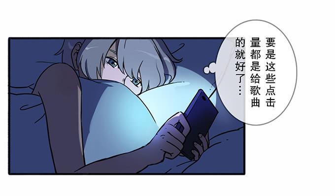 第四话5