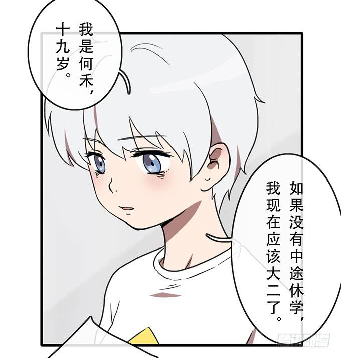 第三十二话53