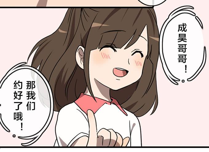 第三十六话33