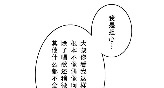 第十四话25