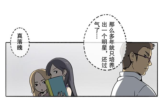 第二话45