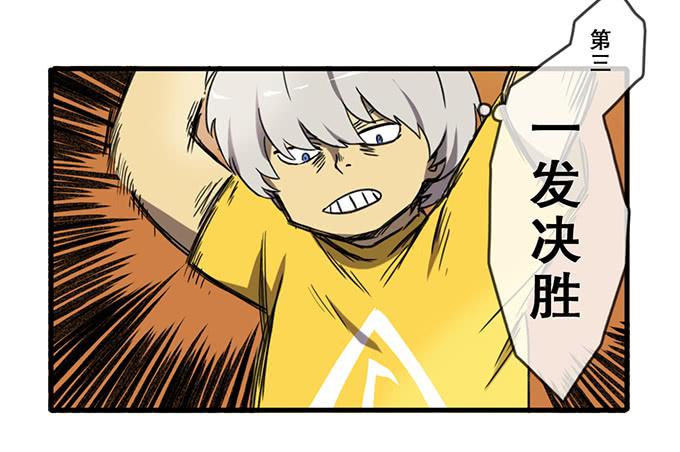 第六话53