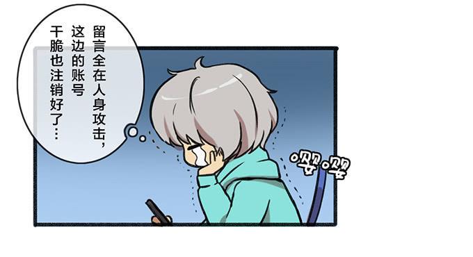第五话20