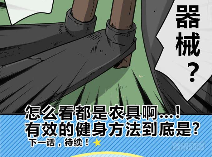 第三十九话45