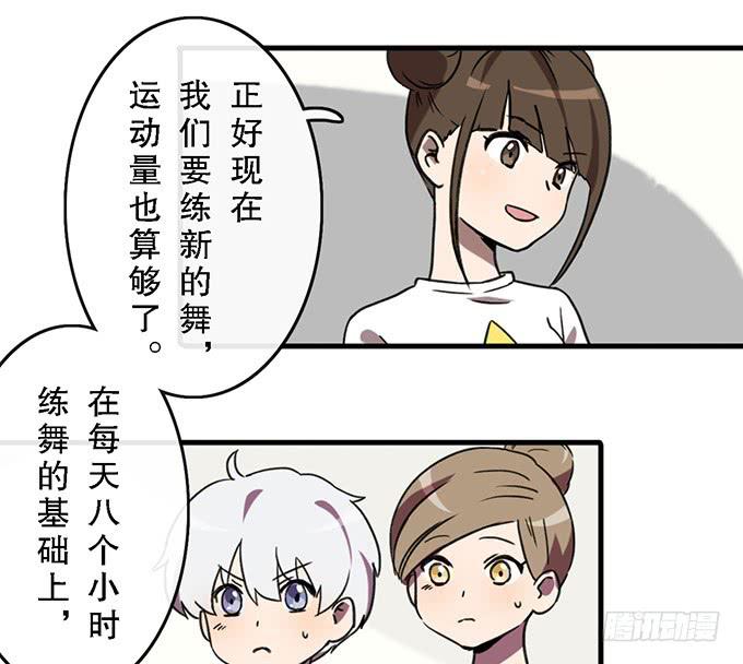 第三十九话11