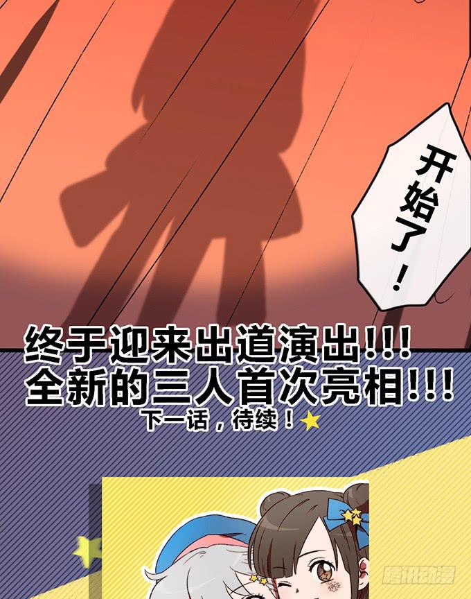 第五十三话44