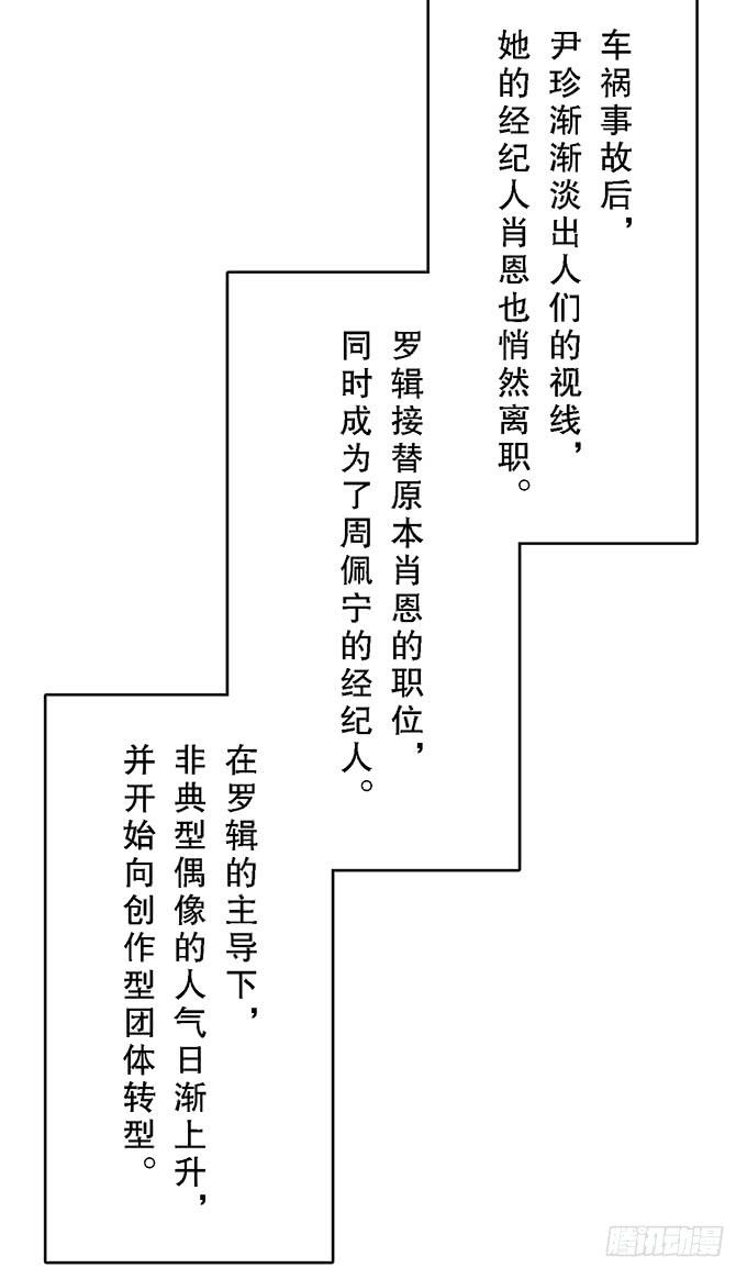 第六十话（完结）2