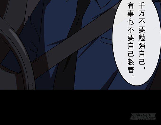 第五十三话17