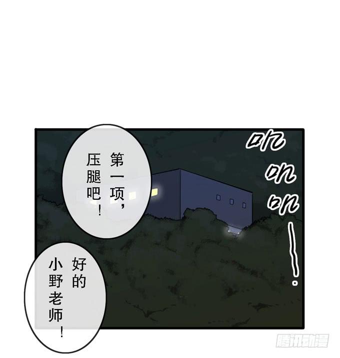 第三十四话55