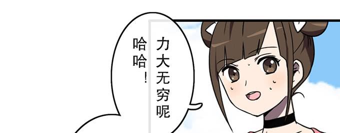 第四十话14
