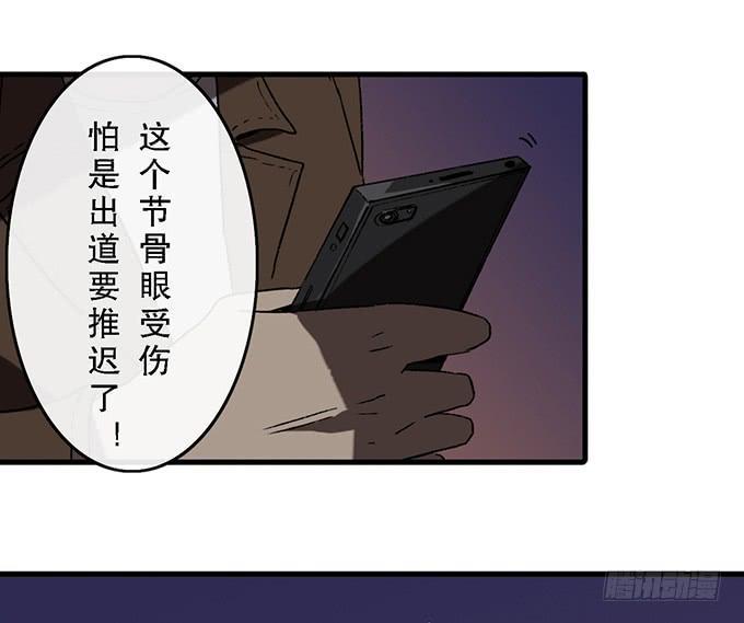 第五十二话5