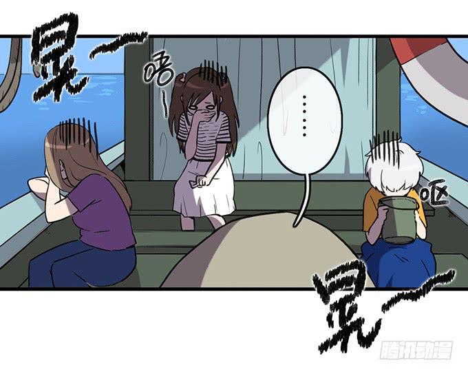 第二十九话60