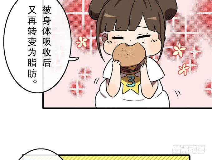 第三十九话6