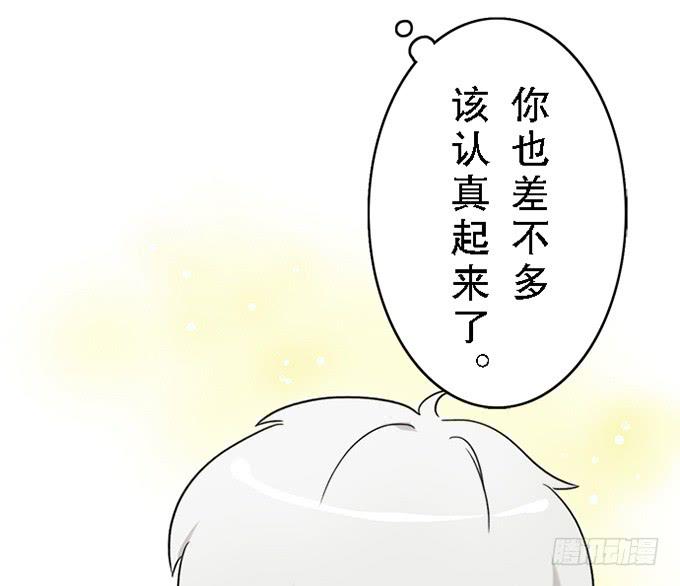第十三话54