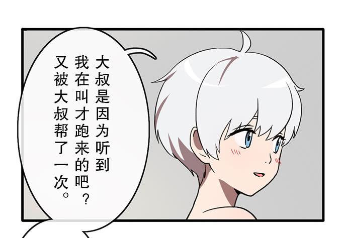 第二十六话19