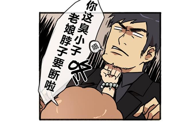 第五话39