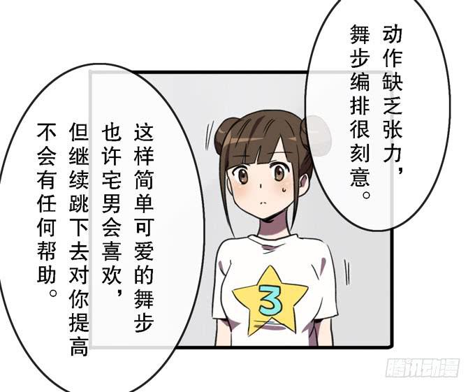 第三十四话32