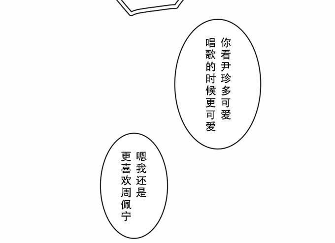 第三话36