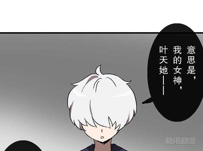 第四十八话45