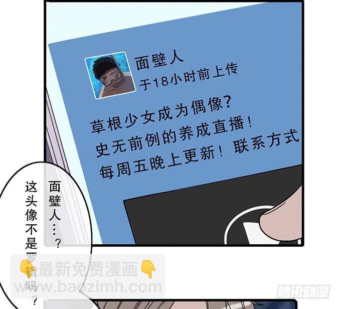 第三十六话13