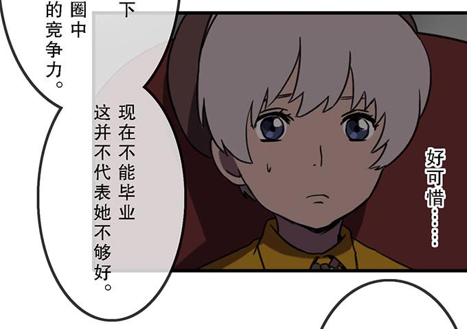 第二十二话56