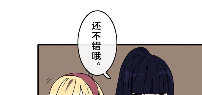 第四十四话15